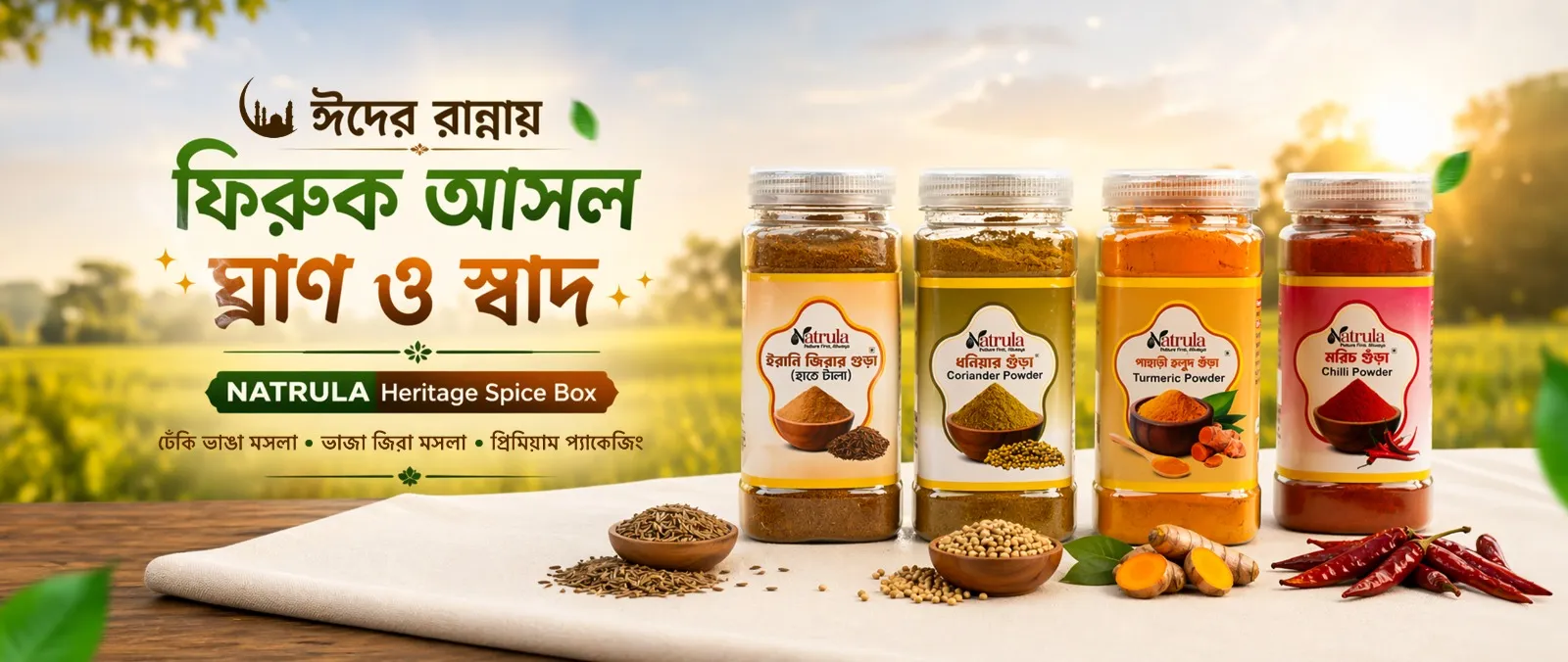 Natrula Organics